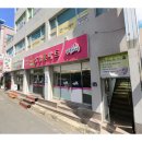 만민세탁소 네이버블로그