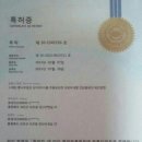 유디아미네랄 이미지