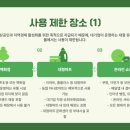 민생약국 이미지