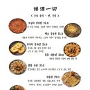 안주일체부산