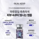 프레아 에스테틱