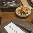 칠암만장 신세계마산점