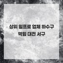 일프로 네이버블로그