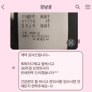 강남 궁 산후조리원 예약 후기(feat.산후조리원 고르는 기준, 예약시기 Tip)