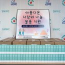 성남 장애인종합복지관 이미지