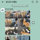 빌리프독 킨더가든 이미지