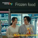 새로운 시장이 온다, 구독경제 이미지