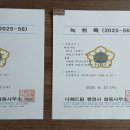 영광 행정사사무소 이미지