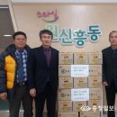 정우경로당 이미지