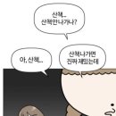 비트포비아 던전101 네이버블로그