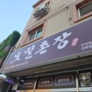 모밀촌장 네이버블로그