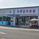 원포경로당 이미지