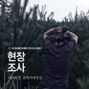 더플랜건축사사무소 네이버블로그