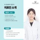 신제주동물병원 이미지