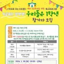 경기평생교육학습관 이미지