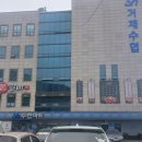 거제수산업협동조합고현마트