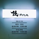 음 세이로무시 이미지