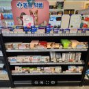 보령온누리약국 이미지