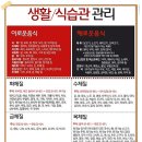 은평한의원 이미지