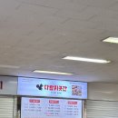 다람쥐곳간남부터미널 이미지