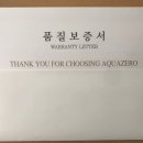 아쿠아손세차 이미지