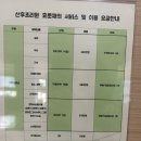 삼일로-10 | 구미 인동 효문재 산후조리원 후기