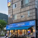 화합8길 | ​[양산 맛집] 도심 속 펼쳐진 바다 갯벌의조개 양산물금점 해산물 폭탄 보일링씨푸드 솔직후기