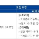 매일유업(주)평택공장