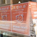 호랭다과 네이버블로그