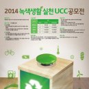 (주)녹색환경산업 이미지