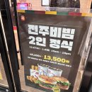 롯데리아안양역사점 이미지