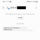 877스테이