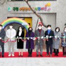 구립e편한세상어린이집 이미지