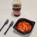 피자마루(노은점) | 컴포즈커피 노은점 분모자 떡볶이 | 포장 후 식감 후기 (아아 조합)