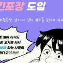 인천축산 이미지