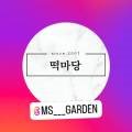 마산떡집 이미지
