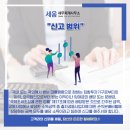 아산세무회계사무소 이미지