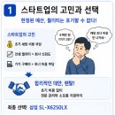 렌탈자금지원센터 | 가산동 50개 스타트업이 선택한 SL-X6250LX 렌탈 3년 사용 리얼 후기