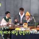 고기먹방 이미지