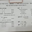 모스부리또 이미지