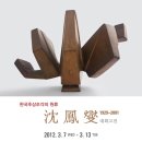 한국장식미술연구소 이미지