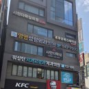 강남역왁싱 추천 사만다왁싱 커플룸 사용 후기