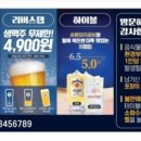 명륜진사갈비 이충점 이미지