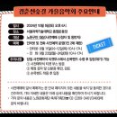 경춘선숲길 가을음악회 이미지