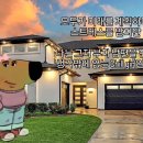 메리메리 이미지