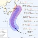 초강력 16호 태풍 &#39;민들레&#39; 예상 경로 이미지