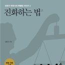 잉걸