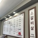 바른곱창