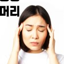 주성한의원 이미지