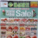 해성광고 이미지
